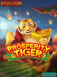 ProsperityTiger: Um Mergulho no Jogo Inovador de 81UU.COM